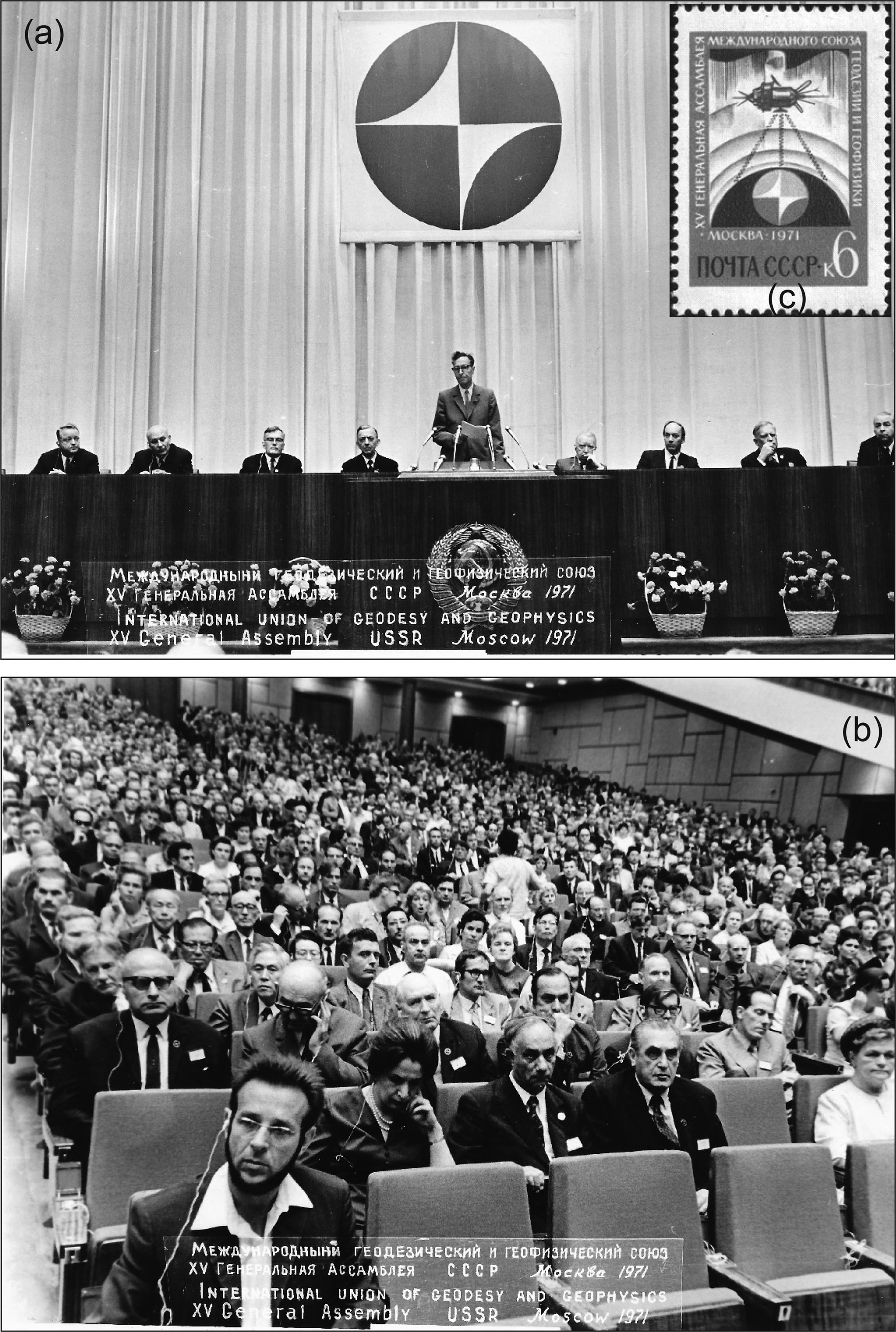 Конвенция 1971